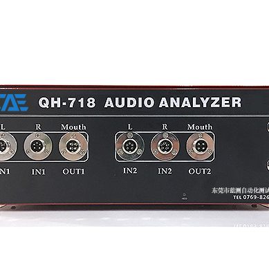 QH718音频分析仪