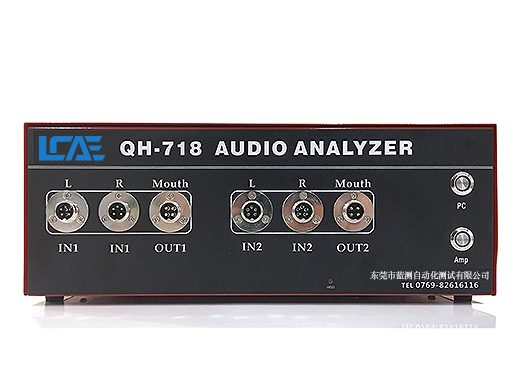 QH718音频分析仪