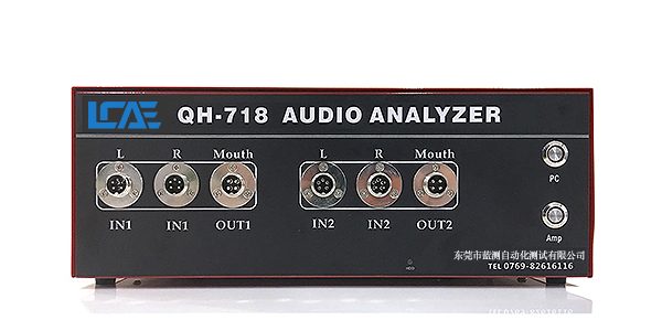 QH718音频分析仪